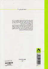 عالی جناب جوکر
